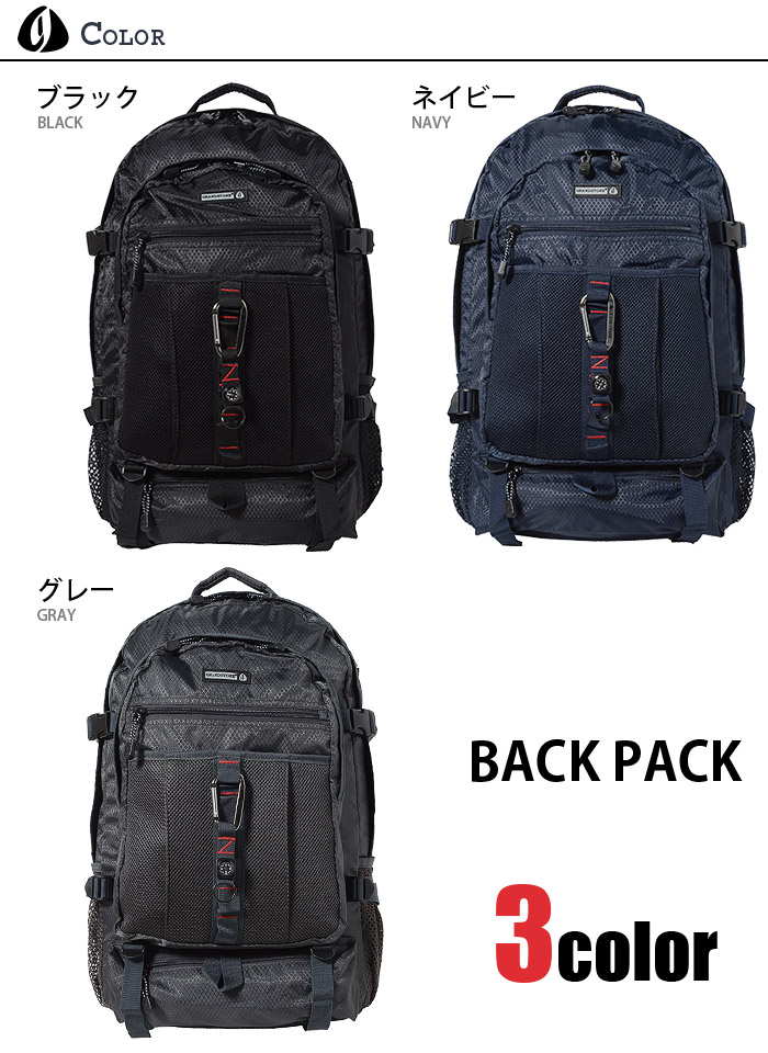 【楽天市場】グランドストーン リュック バックパック 42L GRANDSTONE バランス 8782 通学 リュックサック メンズ 修学旅行