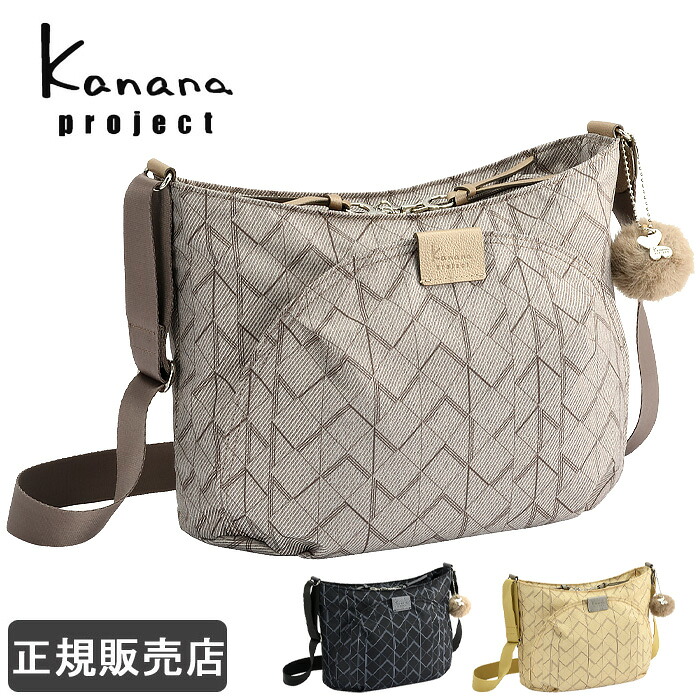 カナナ ショルダーバッグ 斜め掛け ミニバッグ 6L mサイズ Kanana project カナナプロジェクト モノグラム レディース 大人 1-68712