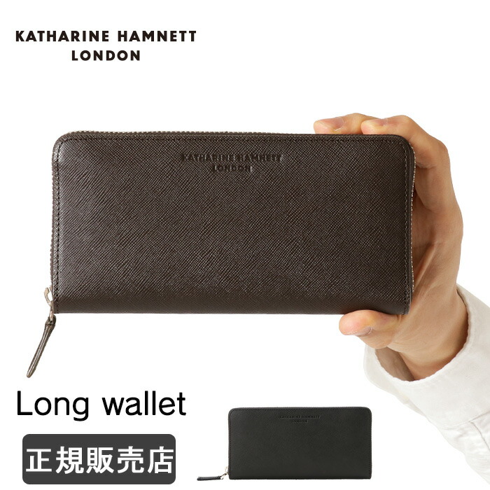 キャサリンハムネット 財布 長財布 ラウンドファスナー ファスナー小銭入れ KATHARINE HAMNETT 490-50507 本革 レザー メンズ ブランド