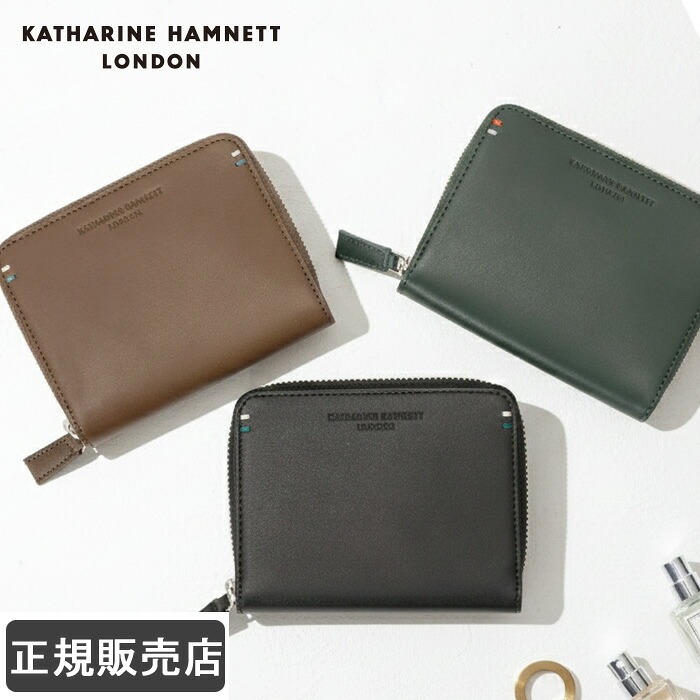 キャサリンハムネット 財布 二つ折り財布 ラウンドファスナー メンズ 本革 ブランド ボックス型小銭入れ KATHARINE HAMNETT 490-52103 レザー ブラック ブラウン グリーン かっこいい｜かばんのミヤモト