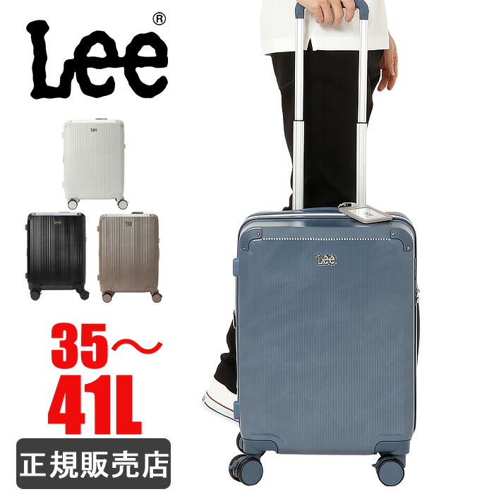 Lee ロバート・エドワード・リー 旅行バッグ 35～41L エキスパンド役立つこと TSA鍵を掛ける 機内持ち込み 旅する 回遊 愛くるしげ s大いさ  320-9040
