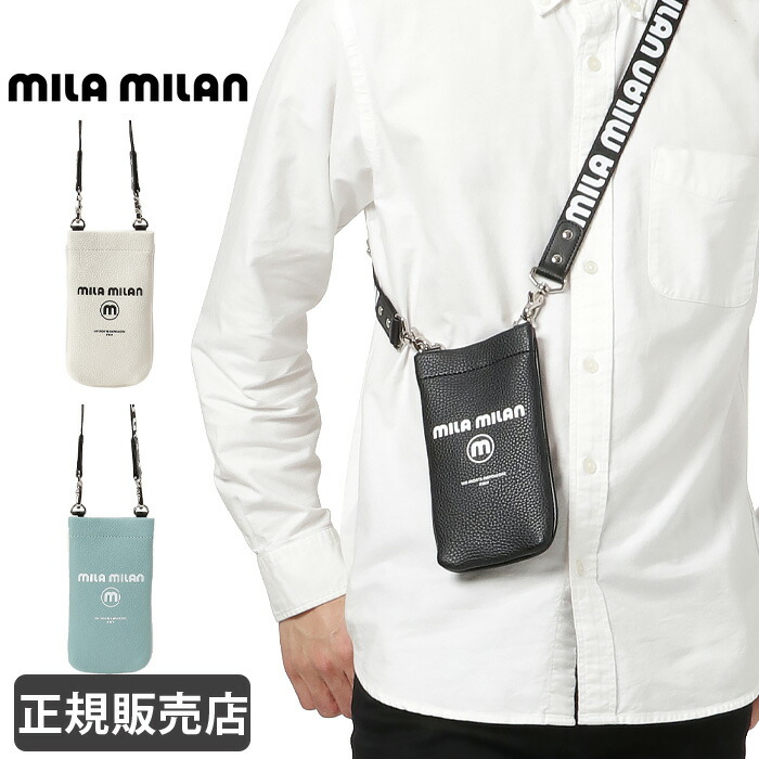mila milan ミラミラン スマホショルダー メンズ レディース ブランド 撥水 旅行 斜め掛けバッグ ミラ・ミラン コルソ 250101｜かばんのミヤモト