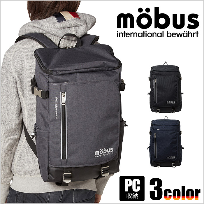 mobus ビジネス ストア バッグ