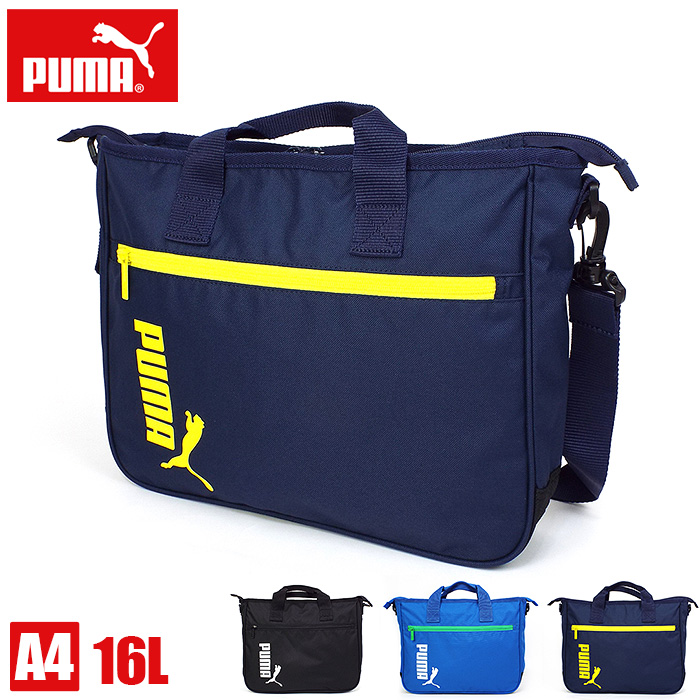 puma shoulder bags for school