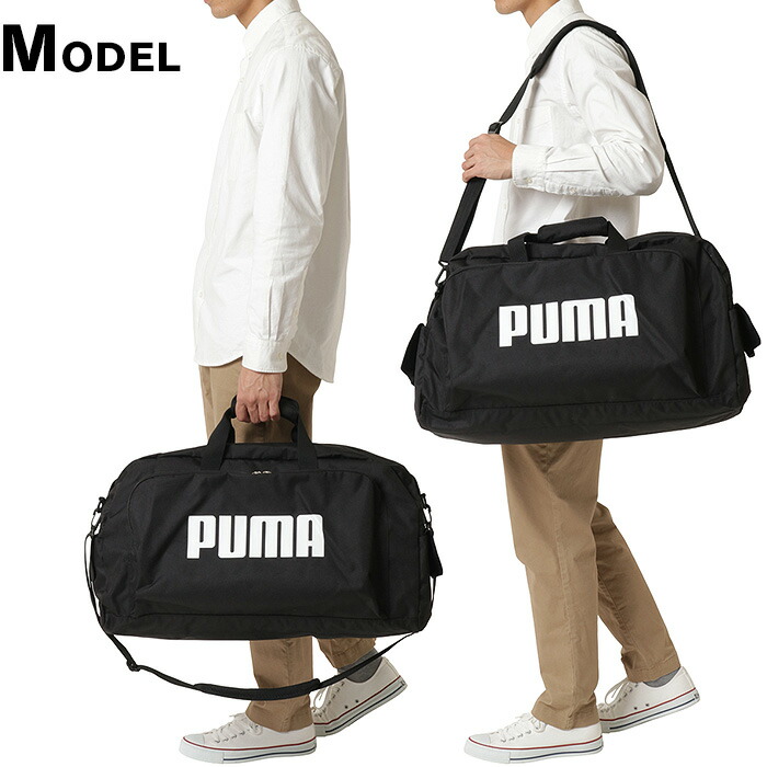 正規店 PUMA プーマ ボストンバッグ 大容量 50L 修学旅行 林間学校 レディース メンズ 男子 女子 高校生 中学生 小学生 j20129  ラッピング不可 dagosanitarios.com.ar