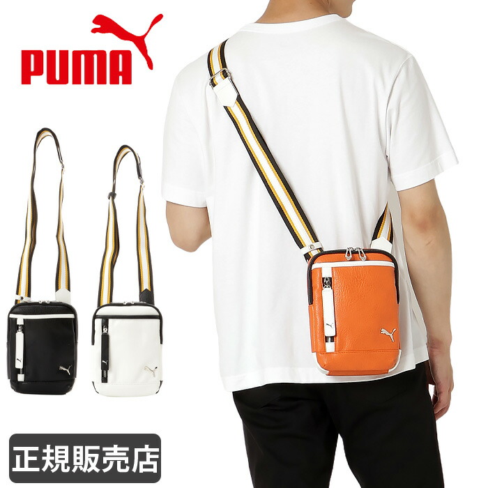 PUMA プーマ ショルダーバッグ 斜め掛け メンズ レディース 男子 女子 ブランド 合皮 j20314