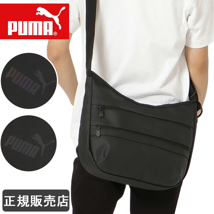 PUMA プーマ ショルダーバッグ 舟形ショルダー 通学 通勤 スポーツ メンズ レディース 男子 女子 ブランド 撥水 合皮 j20392