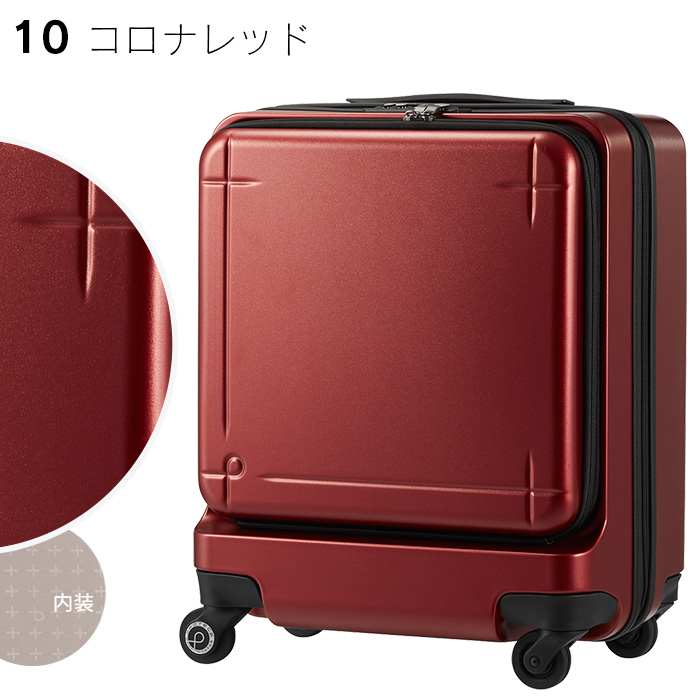 新品］プロテカ エース マックスパス3 スーツケース 40L maxpass