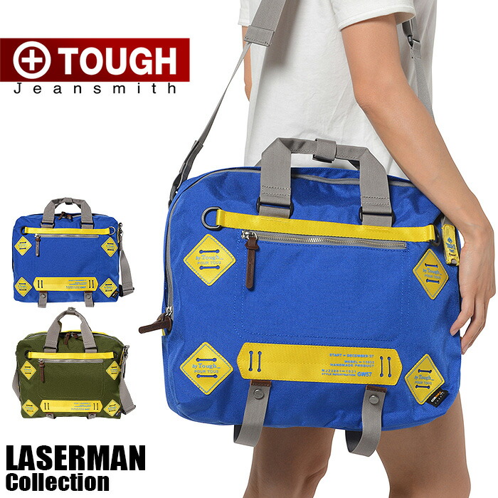 TOUGH タフ ショルダーバッグ ブリーフケース LASERMAN 58035 通学 メンズ レディース B4 6,248円