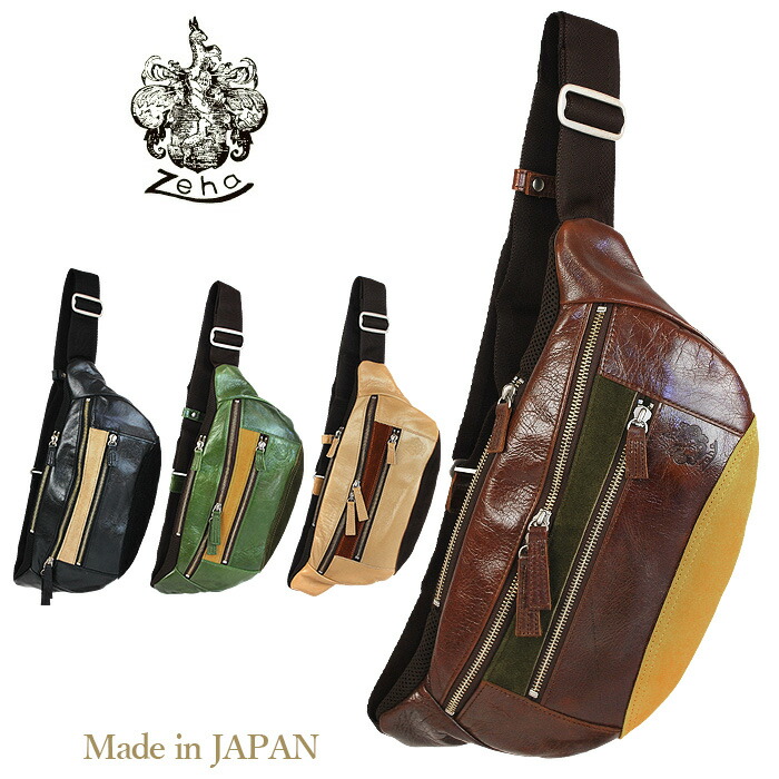 ボディバッグ ウエストバッグ メンズ レザー Zeha ツェハ 290-9550