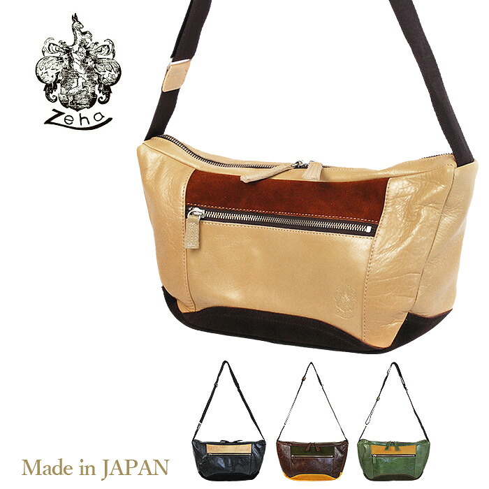 ショルダーバッグ メンズ レザー Zeha ツェハ 290-9551｜かばんのミヤモト