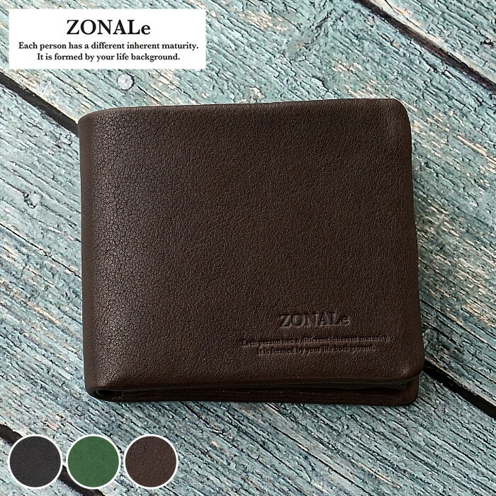 ゾナール 二つ折り紙入れ メンズ ZONALe モルビド 31271 本革 ブランド名 紙入れ 御釣り入れ