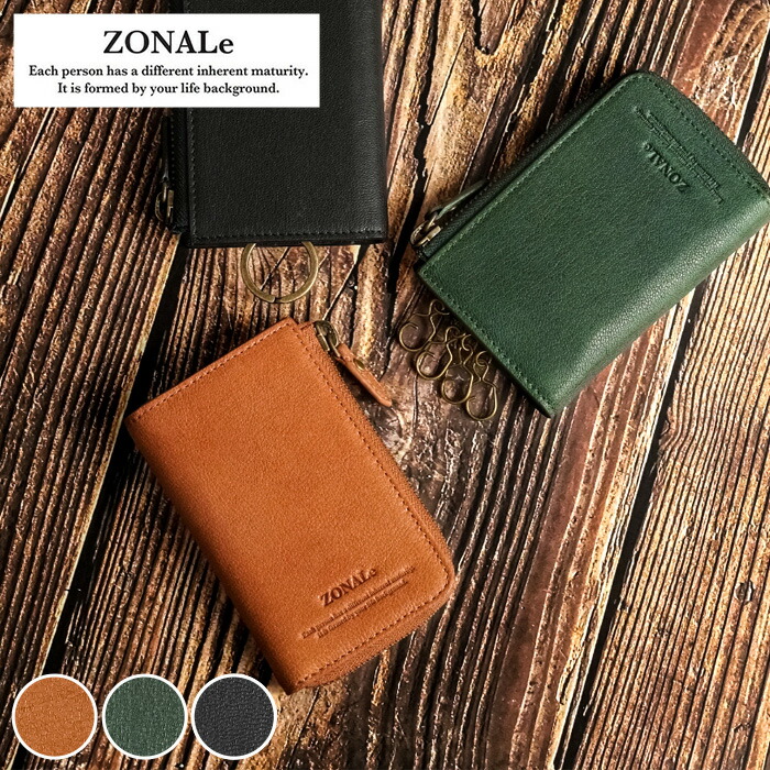 ゾナール キーケース メンズ カードケース ZONALe カプリ 31321 山羊革 ゴートレザー ブランド かっこいい｜かばんのミヤモト