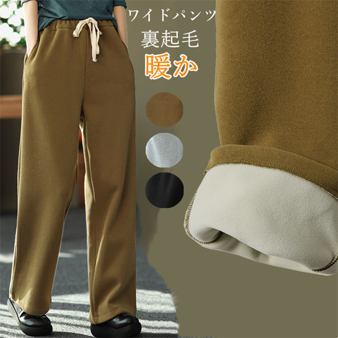 楽天市場】ワイドパンツ レディース ガウチョパンツ パンツ ボトムス