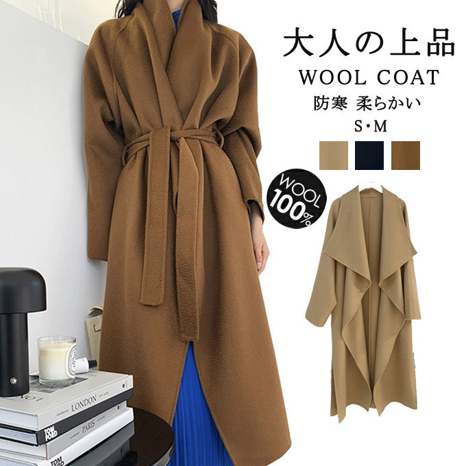 美品 スピック　ハミルトンウールコート　ピーコート　ブラウン　厚手　大人カラー 楽天市場】【ウール100％】コート レディース ロング ウールコート