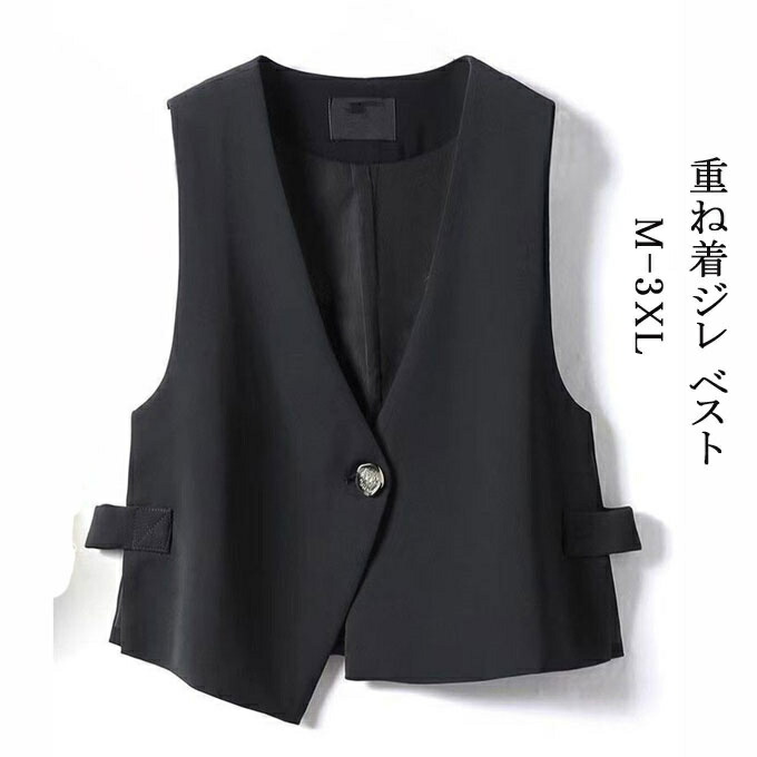 DT♪ PARANA ノースリーブウールブレザー ジレ ベスト 関税込 楽天市場】ジレ ベスト 春秋 オフィス ベスト レディース 前開き