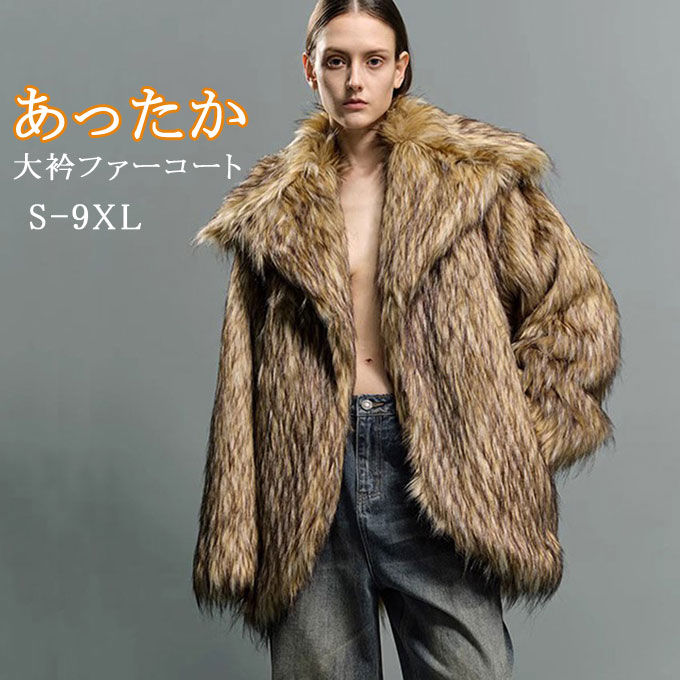 楽天市場】秋冬新作 ファーコート レディース 毛皮コート タヌキの毛皮