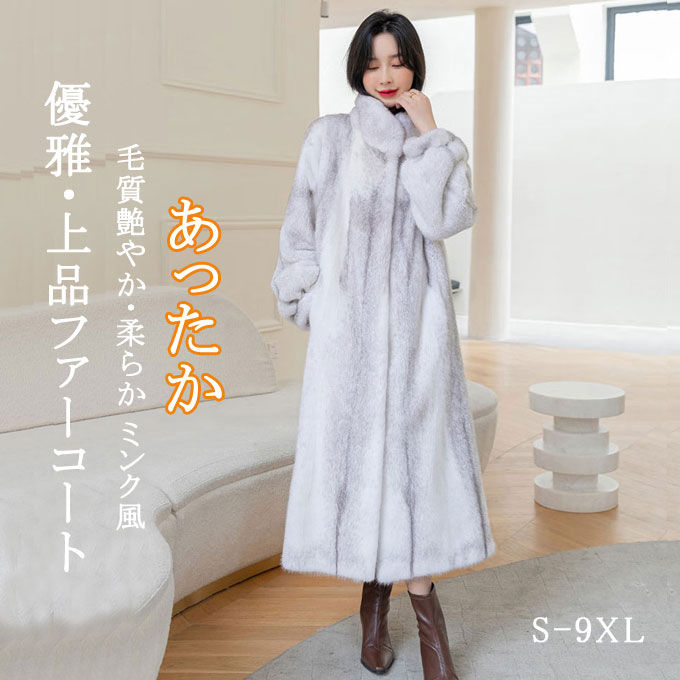 楽天市場】ファーコート レディース 毛皮コート ミンク レディース