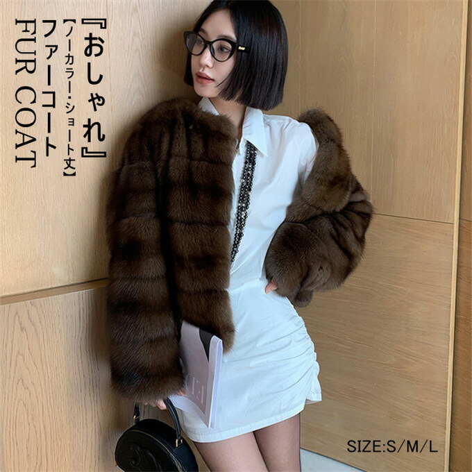 希少デザイン✨リアルミンク ファーコート クロップド フリル ショート