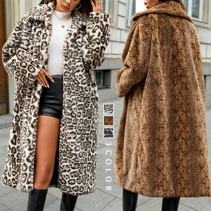 極美品✨レオナール　ロングコート　フォックスファー　レオパード　フレア　ライナー 極美品✨レオナール ロングコート フォックスファー レオパード フレア