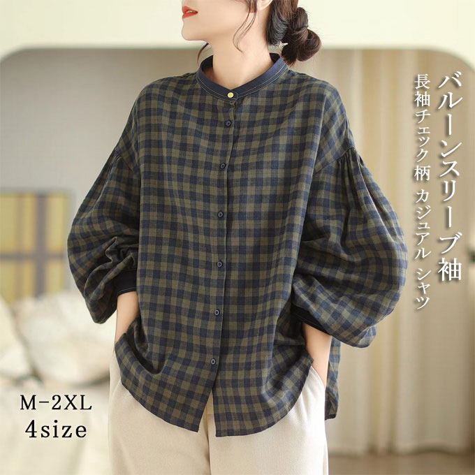 MASONPRINCEチェックシャツ レトロルーズ カジュアル長袖Tシャツ オーバーサイズ裾ダメージチェックシャツ CS2112【MASONPRINCE