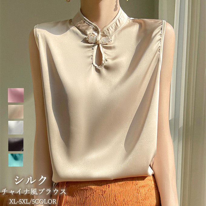 極美品✨近年 BLAMINK シルクノースリーブブラウス 24r01t120.jpg