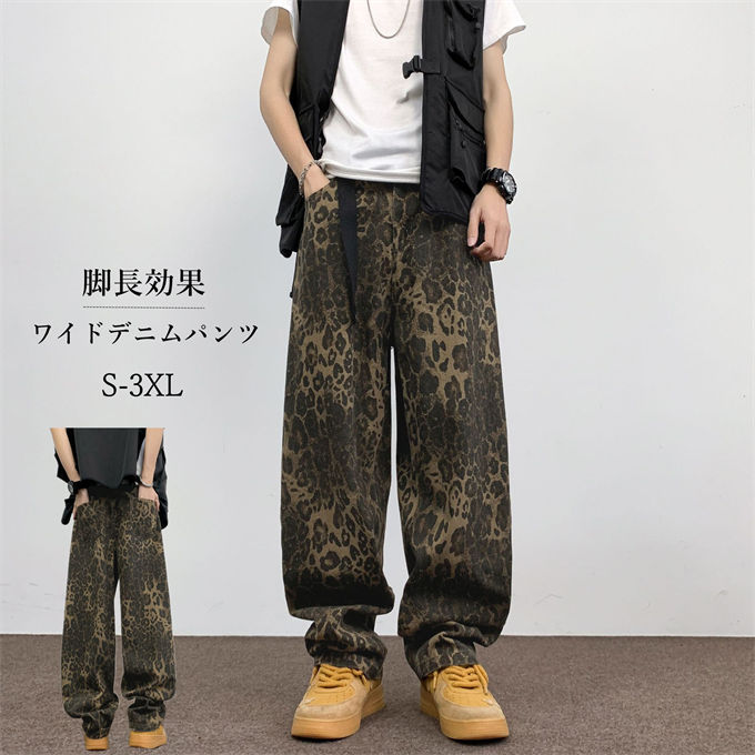 ヒョウ柄 デニムパンツ ワークスタイル レトロ調 Amazon | ヴィンテージヒョウ柄デニムジーンズレトロストリート