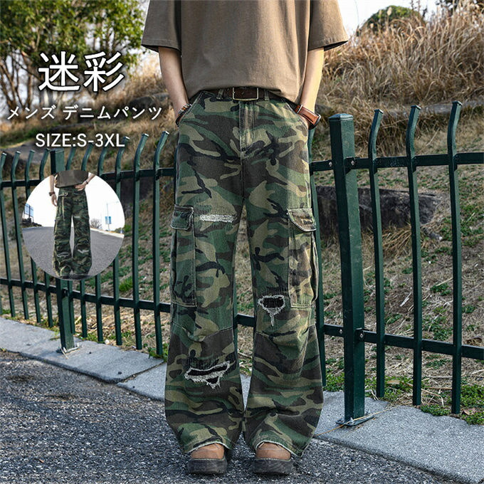 Vetements 23SS 迷彩三層リメイク カーゴパンツ カーゴデニム 28 t25b014.jpg