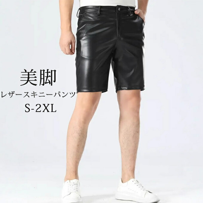 ラムレザー（羊革） ブラック ハーフパンツ Leather Half Pants – ch!iii