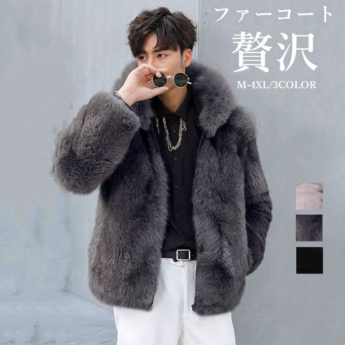フォックスファー　ジャンパー　難あり　最終価格です！ 楽天市場】ファーコート メンズ ファー コート 毛皮コート