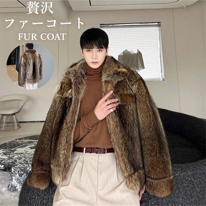 楽天市場】上品 フェイクファー 高級素材 ファーコート ファー