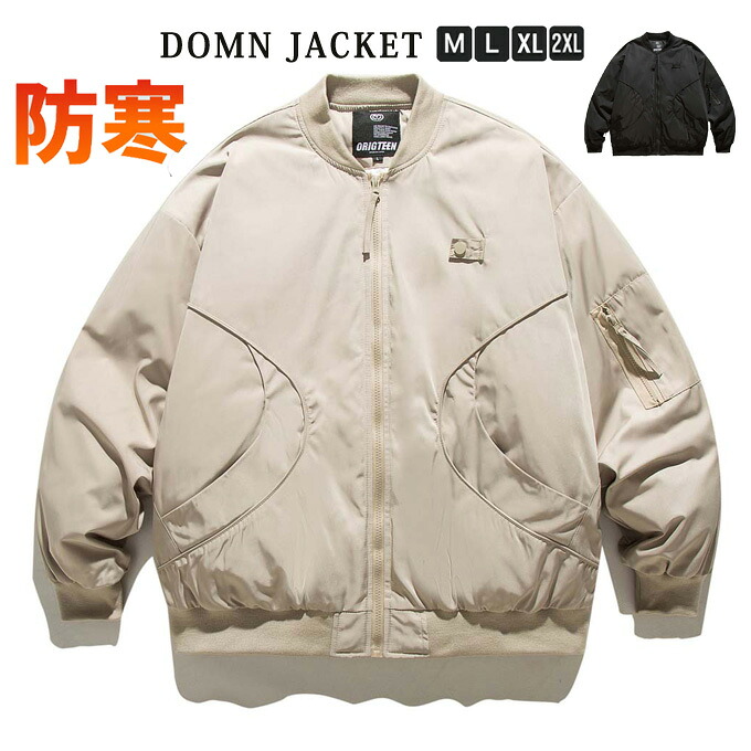 ダウン ジャケット 軽量 防寒 厚手ジャケット メンズ ダウンジャケット ダウンコート 厚手ジャケット 保温 防寒 フルジップ アウター あったか 防風 防寒 シンプル ブルゾン 冬服 冬物 保温 メンズファッション カジュアル 大人 通勤 通学 送料無料