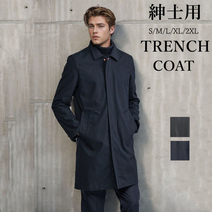 服/ファッション コート メンズ 楽天市場】トレンチコート ジャケット メンズ メンズスタジャン