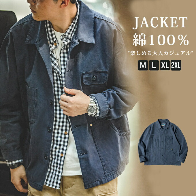 楽天市場】RENSING フレンチワーク ダブル ジャケット 大きいサイズ