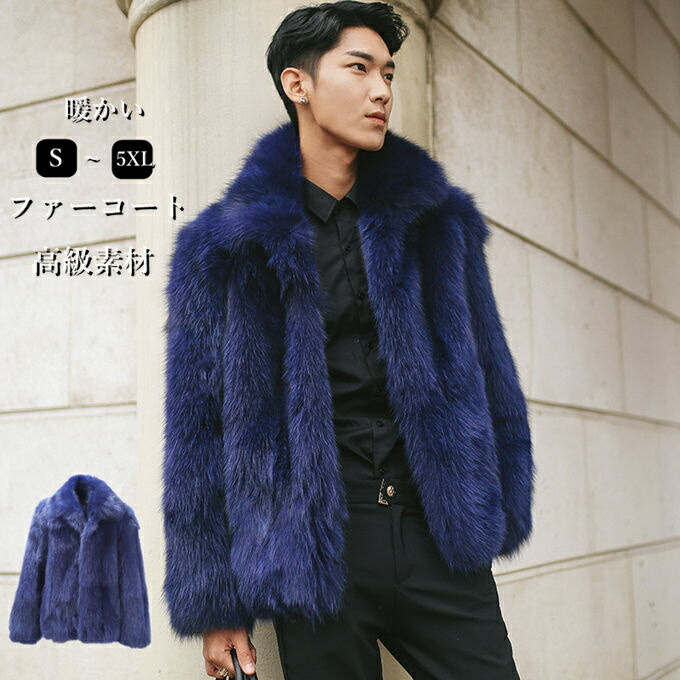 毛皮コート （フェイクファー）黒と青と茶 t01a869.jpg
