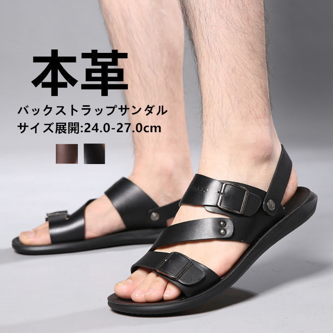 楽天市場】サンダル メンズ バックストラップサンダル ベルトサンダル