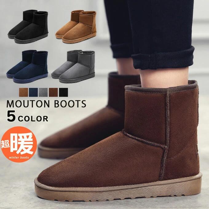 楽天市場】メンズ ムートンブーツ ショートブーツ モカシン 屈曲ソール