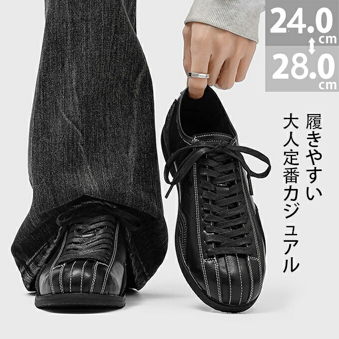 レザースニーカー ローカットスニーカー メンズ PU レザー ボウリングシューズ風 スニーカー レースアップ レトロデザイン カジュアル 軽量 通気性 歩きやすい 疲れない 通気性通勤 通学 おしゃれ 送料無料