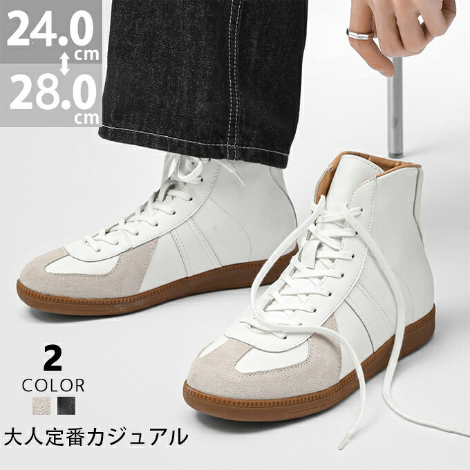 ハイカットスニーカー レザースニーカー スエード スニーカー レースアップ レトロ カジュアル ストリート PU レザー カジュアル 軽量 通気性 通勤 通学 日常使い 春秋 コーデ 送料無料