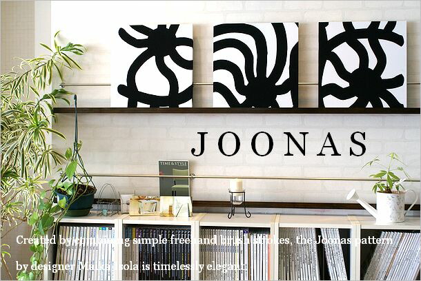 ファブリックパネル アリス marimekko JOONAS 40×40糎 3枚組 マリメッコ 北欧 ファブリックボード アートパネ 白 黒 一本調子室内装飾