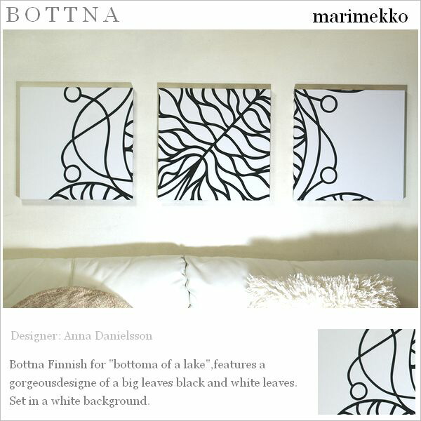 ファブリックパネル アリス Marimekko Bottna ルミマルヤ 40 40cm 3枚組 ホワイト シンプル マリメッコ リーフパネル ボットナ ３枚連続 シンプル 3枚セット 壁掛け アリス店湖底を意味するシンプルデザイン 3枚組