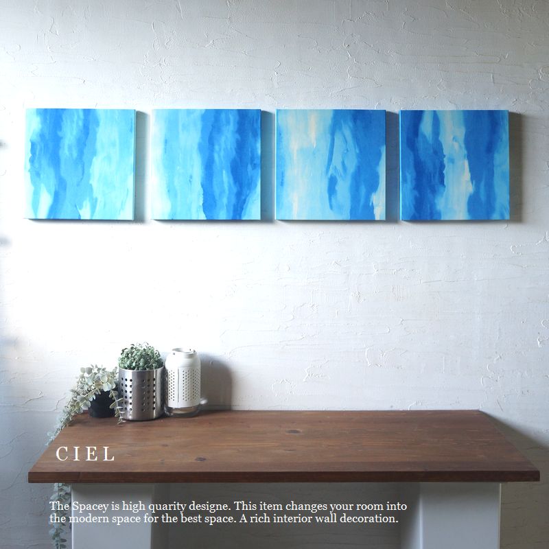 ファブリックパネル 癒し 滝 壁掛け アリス CIEL 30&times;30cm 4枚セットファブリックパネル専用フック付き シエル ブルー　水色 空 インテリアパネル 壁掛け アート パネル one｜アリス店