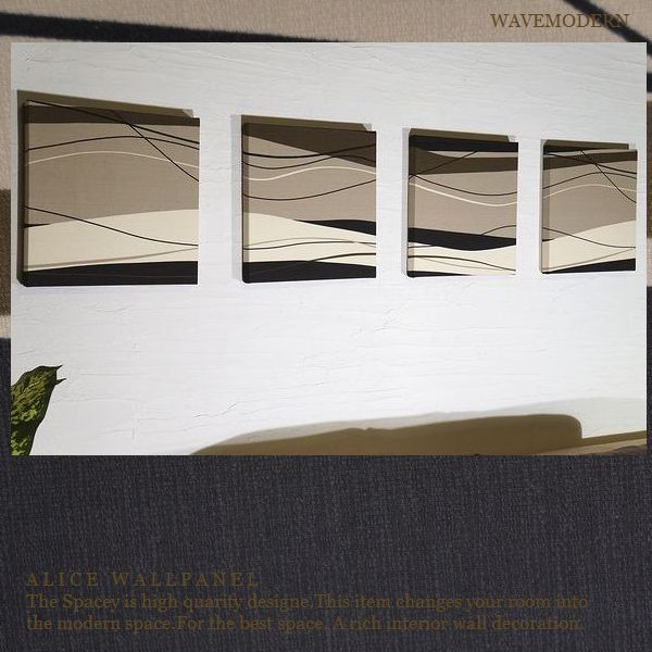 【楽天市場】ファブリックパネル アリス WAVE MODERN BR 30×30cm 4枚セット 取付けピンフック付き 北欧 ファブリック