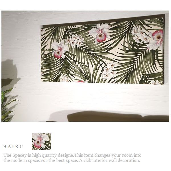 楽天市場】ファブリックパネル POKAI ライトグリーン系 120×40cm