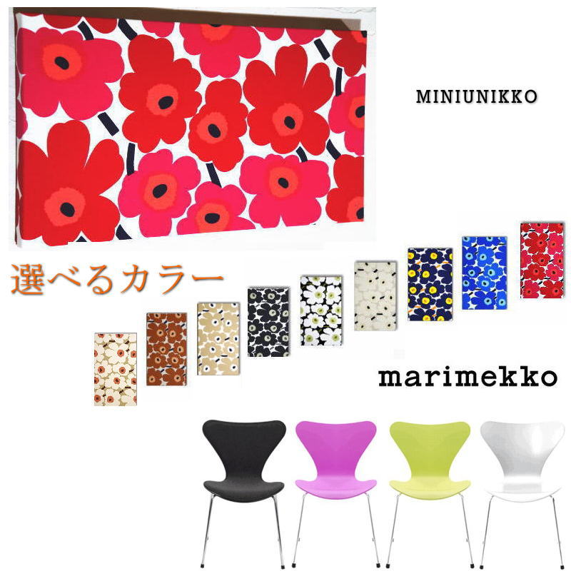 楽天市場】ファブリックパネル アリス 北欧 marimekko PIKKUPAKKANEN 40×22cm マリメッコ ピックパッカネ レッド ブルー  インテリア リビング 廃番 インテリア 癒される小鳥 北欧 鳥 取付フック付属 : アリス楽天市場店