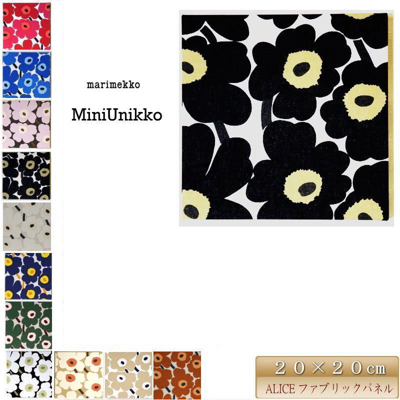 楽天市場】ファブリックパネル 北欧 マリメッコ 花 marimekko 30×30cm 