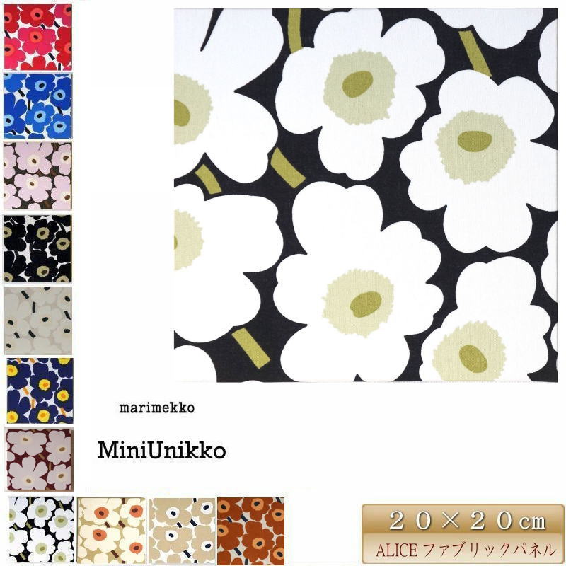 楽天市場】ファブリックパネル マリメッコ 北欧 花 marimekko 30