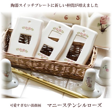 楽天市場】マニーローズ照明 クラシカルガラスシェードA ローズ