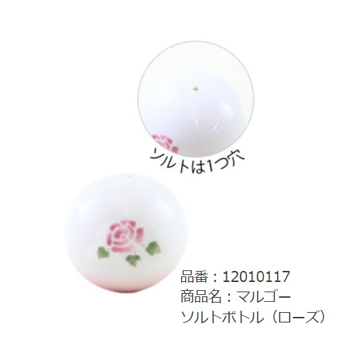 ななさん 専用おまとめ 3点フリルキャニスターセゾンドローズピンク ななさん 専用おまとめ 3点フリルキャニスターセゾンドローズ