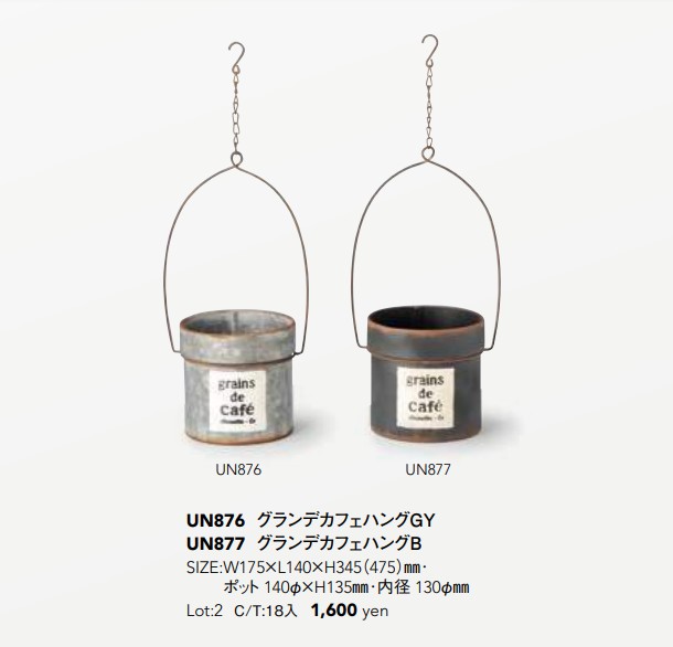 友膳 グランデカフェハングgy アリスの時間 Marcsdesign Com